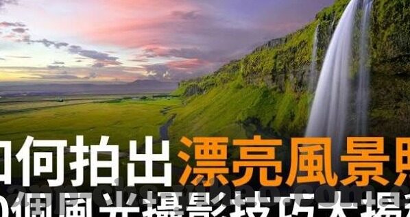 哪里可以买足球比分-探寻足球比分购买渠道，合法途径与注意事项全解析